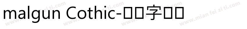 malgun Cothic字体转换